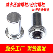 304���P䓷�ˮ��ĸ����ˮ���T�������]�ܷ�����������ĸM3M4M5M6