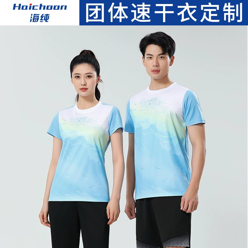 Быстрая сухая футболка на заказ с круглым вырезом