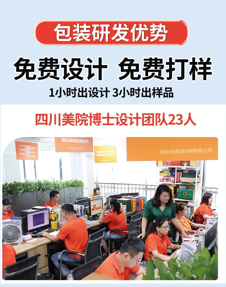 详情8.jpg