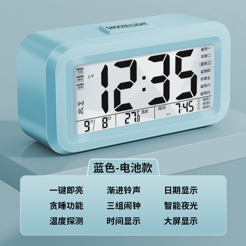 闹钟学生用静音床头简约创意电子钟儿童多功能小时钟宿舍闹铃夜光|undefined