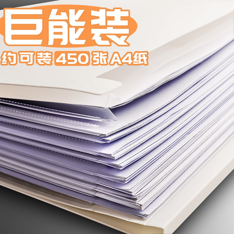 델리 아코디언 백 A4 폴더 시험지 보관 백 시험지 다층 마감 핸드 인서트 파일 문서 보관 책