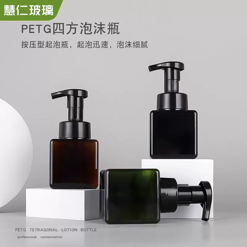 PETG慕斯起泡瓶250-650ML洗手液洗发水按压式空瓶泡沫分装瓶子