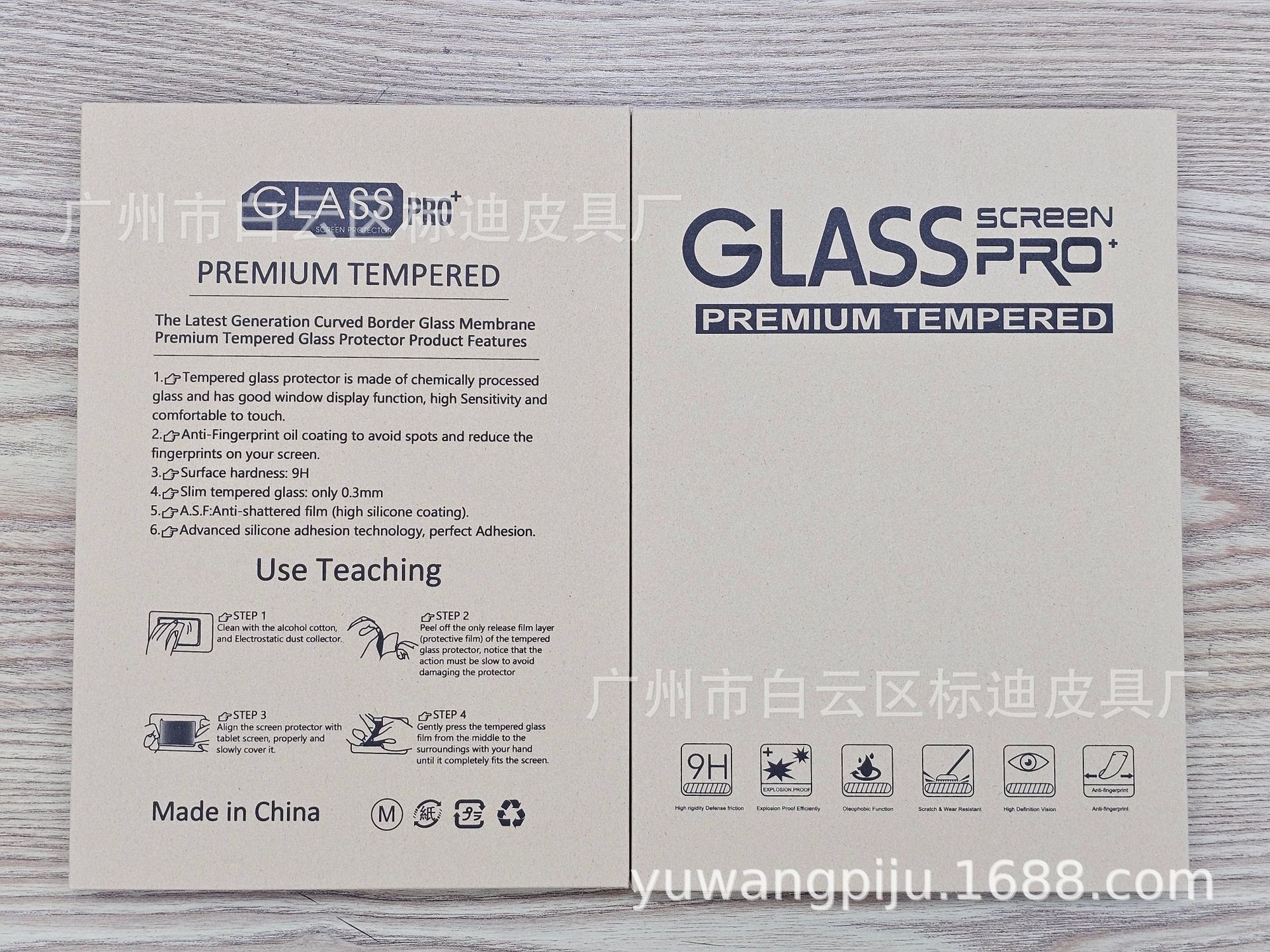 经典牛保正反面