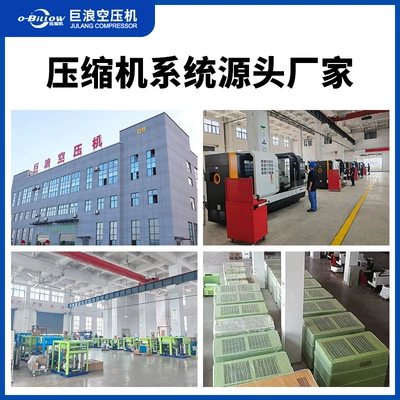 Compressor Manufacturer, Hava kompressorları
