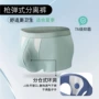 四角双层男士干湿囊袋