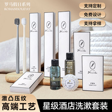 酒店一次性牙刷带牙膏宾馆民宿客房家用待客全套洗漱用品套装批发