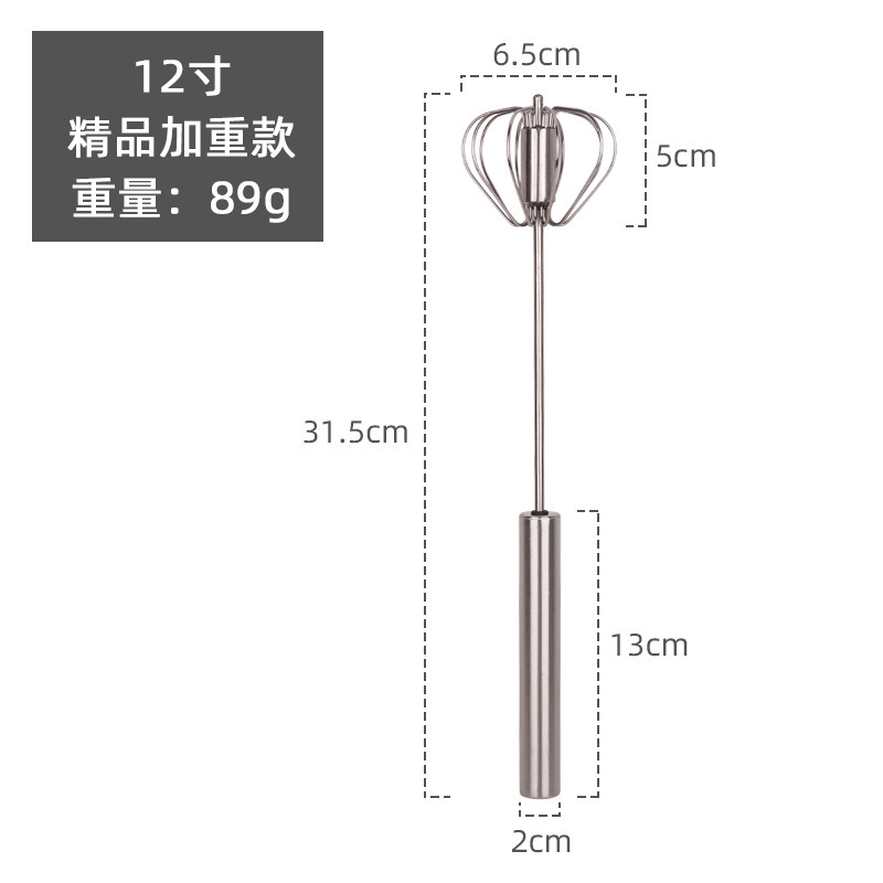 不锈钢半自动打蛋器搅奶油鸡蛋打蛋手动打发器搅拌器烘焙工具厂家|undefined