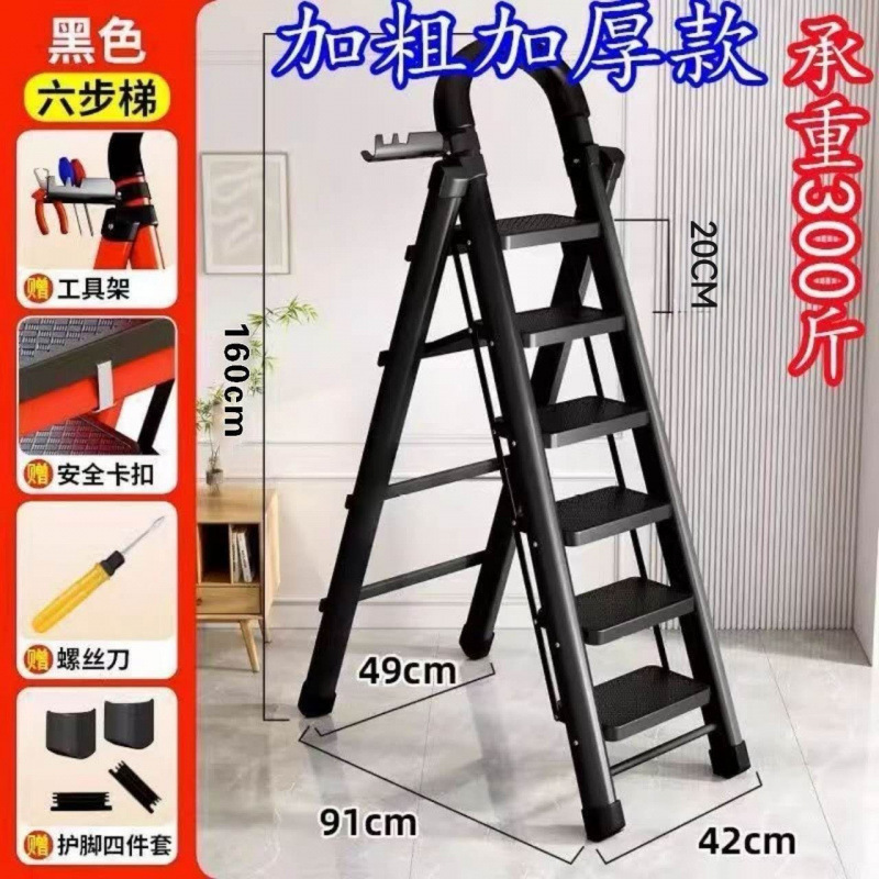 家用折叠梯子加厚耐用简易梯子家用折叠多功能折叠梯室内外人字梯|undefined