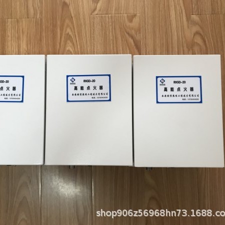 燃信热能 工业重油高能点火器 雾化柴油高能点火器
