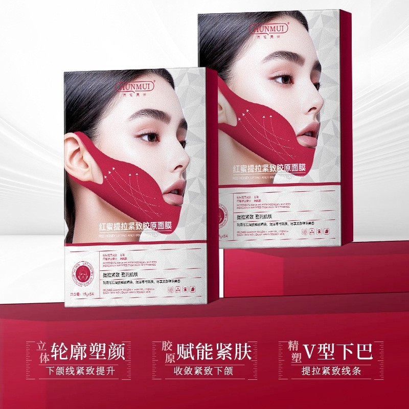 韩伦美羽红蜜胶原蛋白面膜保湿滋润提拉紧致去双下巴挂耳面膜批发|undefined