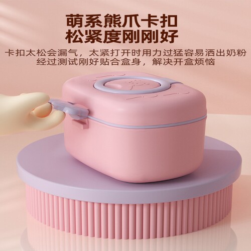 Baby Bear Milk Powder Box Portable Outdoors Baby Baby Rice Powder Box Snack Divided Storage Tank Sealed Moisture-proof Waterproof 
