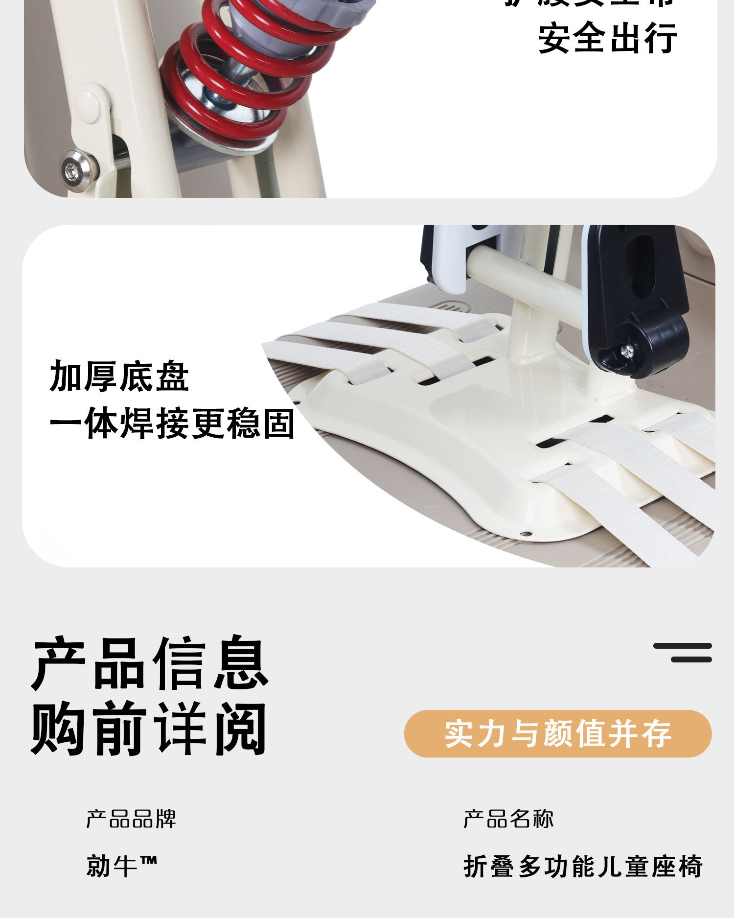 Suitable for Foldable Electric Car Child Seat Front Battery Car Baby Baby Seat Child Yadi Three-Wheel
