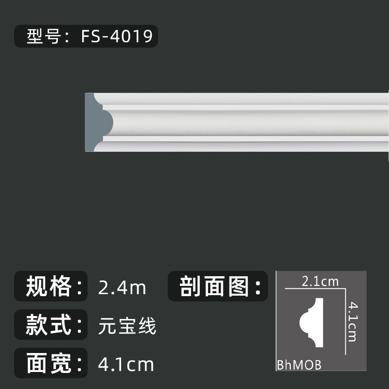 批发pu线条法式现代简约客厅背景墙圆弧软线轻奢卧室厨房仿石膏线|undefined