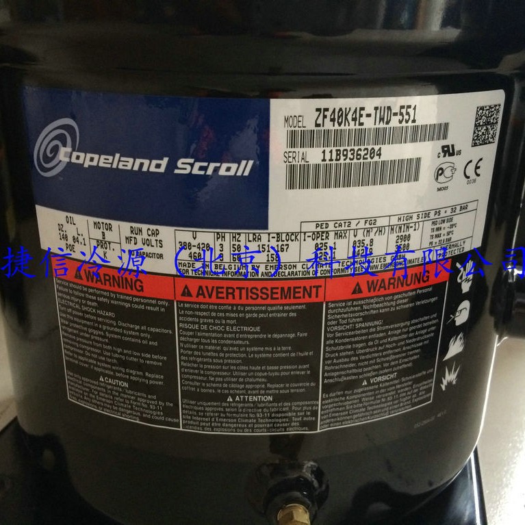 ZF40K4E-TWD-551   ZF40K4E-TWD-561谷轮低温冷库涡旋式制冷压缩