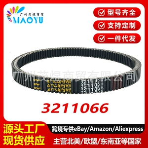 Applicable to ATV Snowmobile ATV UTV 3211066 Polaris SSV Drive Belt