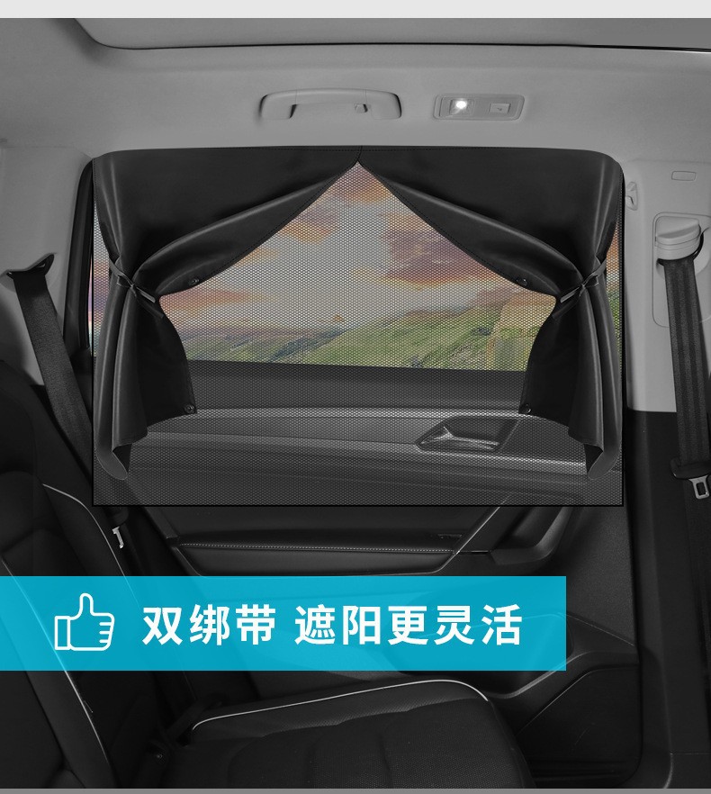 Car Sunshade Net Mesh, Double-Layer Sunscreen Side Curtain, Magnetic Car Window Sunshade, Summer Car Window Curtain