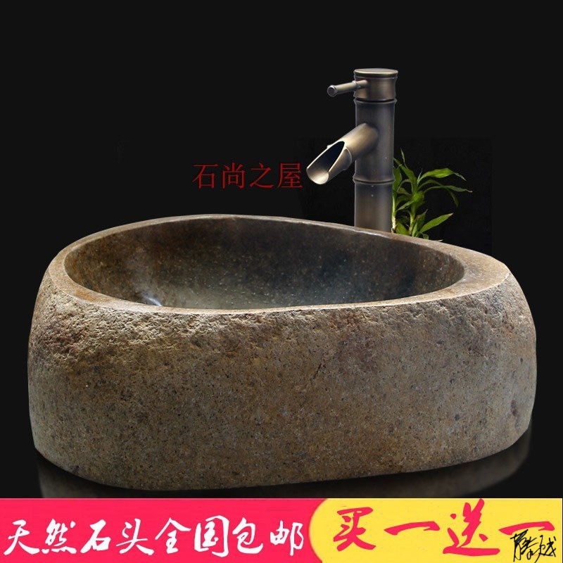 石头洗手盆洗面盆天然石水池阳台室外洗手台鹅卵石洗手池花园儿童