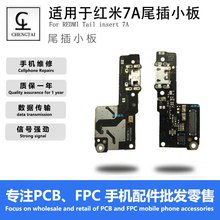 �m��춼t��7A redmi7Aβ��С������ԒС�厧���C�׽ӿ��B�C