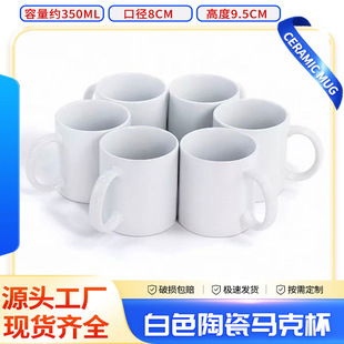 �S�ҹ���Ʒ�|C�щT�Ӱױ����A��11oz�İџ��Dӡ�մ��R�˱�