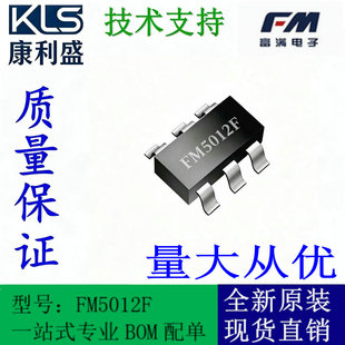 ���MFM5012F SOT23-6���b FM5012D/B ߅��߅�ſ��{���nС�L��оƬ