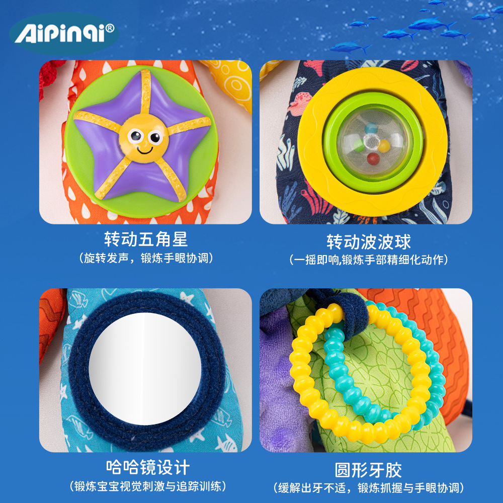 Aipinqi coche multifuncional para bebés colgar pulpo visual tacto colgantes grandes juguetes de peluche para bebés en stock