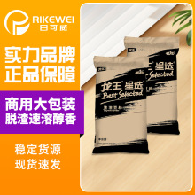 ������Ʒ�ڶ��۶��{�۴�ԭζ20kg���͛_����ͷ۟o��0���Ӽ���