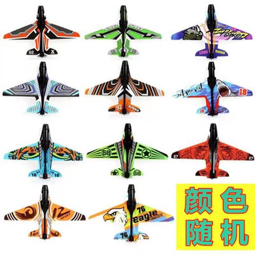 Cross-border Internet celebrity new product catapult glider aircraft model launch gun children's model toy gun