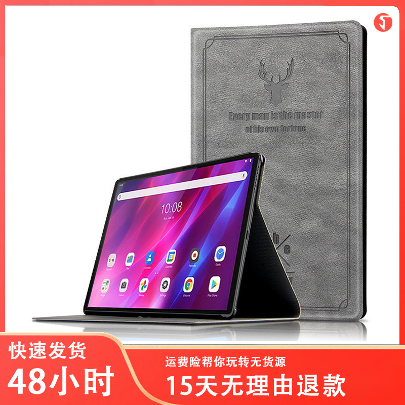 For Lenovo K10 Protective Case 10.3 Tablet Case TB-X6C6F/X Sleeping Lightweight Support Jacket