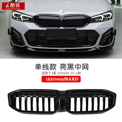 Zhongwang: front lip, rear lip, and carbon fiber - 23-inch-model-glossy-black-single-line-center-grille-single-piece-bmw-3-series2020-2025-models