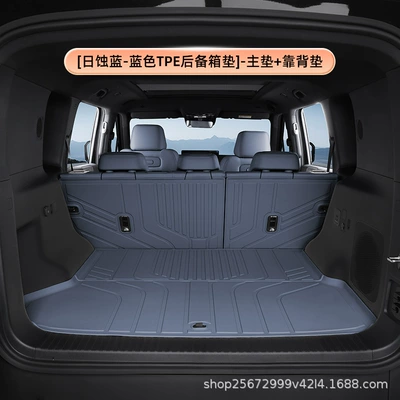 Titanium 7 Trunk Mat, 25-26: Trunk Mat - eclipse-blue-blue-tpe-trunk-mat-main-matbackrest-mat-equation-leopard-titanium-7