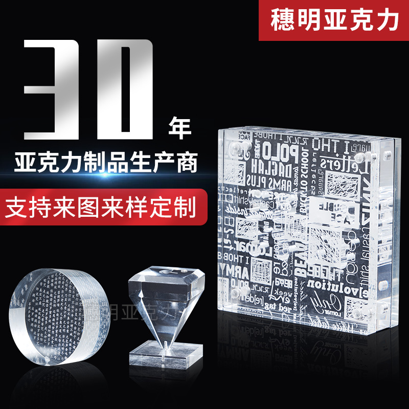 透明亚克力立牌强磁台卡展示架 有机玻璃摆台奖牌奖章高定做