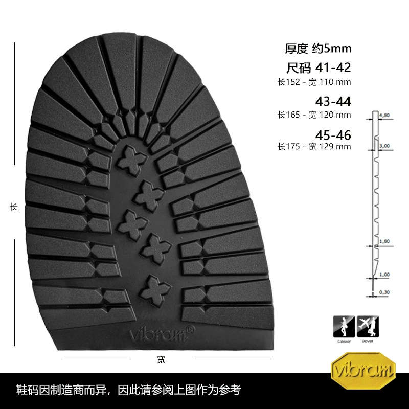 Сильный торговец Италия vibram02333/резиновые передние ладони износостойкие наклейки на подошву