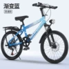 Bike shifter (brake handle), shock-absorbing bike spokes disc brake, headlights, gradient