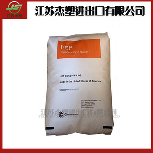 Extruded FEP Us Dupont Kemu TE9494 Aging Resistant Polyrafluoroethylene Acrylic Material Chemical Resistant