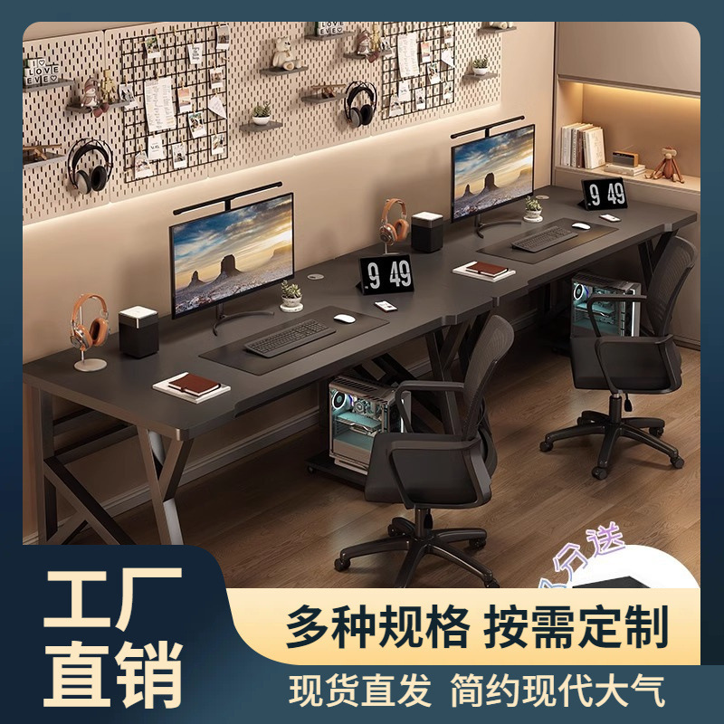 Computer Desk, Desktop Double Gaming Table, Home Study Desk, Bedroom Writing Desk, Couple's Side-By-Side Work Desk, Office Desk Computer Desk, Desktop Double Gaming Table, Home Study Desk, Bedroom Writing Desk, Couple's Side-By-Side Work Desk, Office Desk