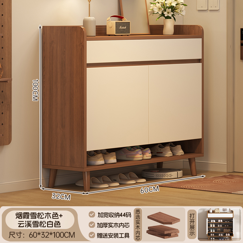 Jianyi [원목 생태 보드 하단 수납] 문 2개와 훈제 삼나무 1개 색상 60*32*100cm