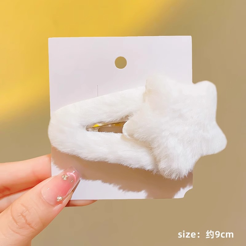 Colorido estrella peludo horquilla femenina Otoño e Invierno lindo Bangs BB clip horquilla trasera cabeza rota pelo clip lateral pinza