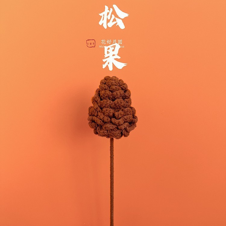 厂家直销手工钩织花荷花牡丹花束七夕送女友好物毛线仿真花束跨境|undefined