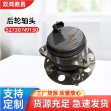 52730N9150�������ִ�������� �������52730-N9150