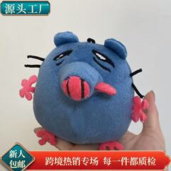 小妹妹还没睡啊猥琐老鼠可录音可移动毛绒玩具搞怪玩偶公仔送礼物