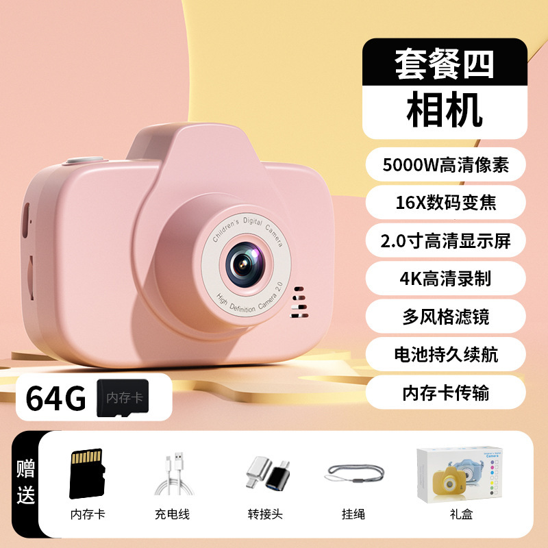 静音迷你学生照相机ccd高清像素数码相机手持录相机运动摄像机|undefined