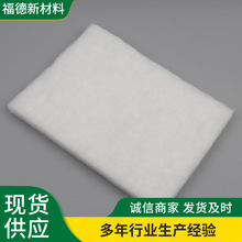 过滤棉生产厂家多种规格尺寸空气过滤棉微酸微碱空气预过滤棉定制