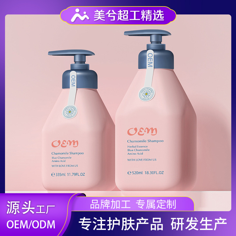champú infantil OEM personalizado anti-caspa anti-picazón control de aceite humectante humectante champú especial para bebés procesamiento de lavado