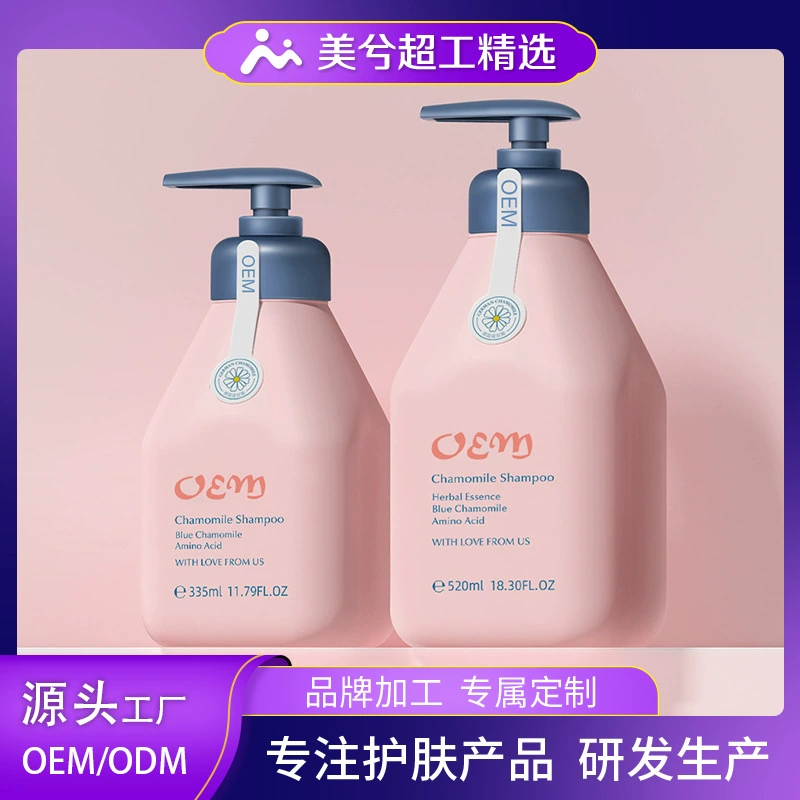 Детский шампунь OEM-производства, против перхоти, против зуда, контролирующий жирность, увлажняющий, специализированное производство детских шампуней