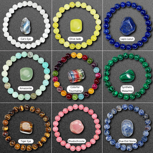 �W���羳�ѷ��Ʒ��Ȼʯ��朴���8mm���ʯ�ʱ̭t�����ִ����l