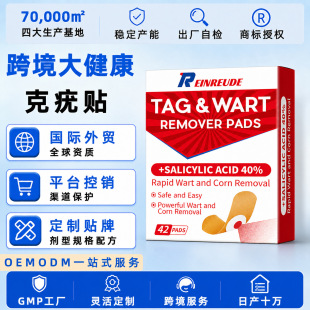 �羳�����N42�NNDC REINREUDE�����u�����ô󽡿�FDA�J�C