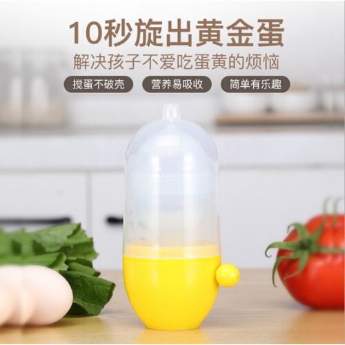 Golden Egg Separator Manual Home Use Yolk and White Mixer Egg Beater Shaker Egg Whisk Egg Separator Gadget
