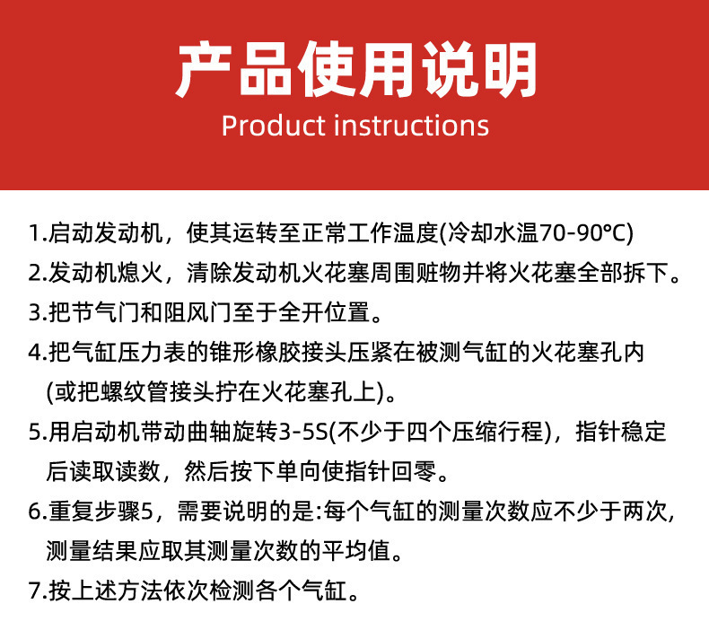 Household Multifunctional Car and Motorcycle Dual-Use Pressure Gauge Testing Kit Cylinder Pressure Gauge Repair Tools Wholesale