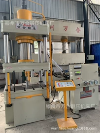 锻压机床;液压整机;液压机床