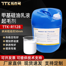 TTK-R1128�׻����Ͱ���Һ��ë���޿���켏ĥë���o�������ܛ��